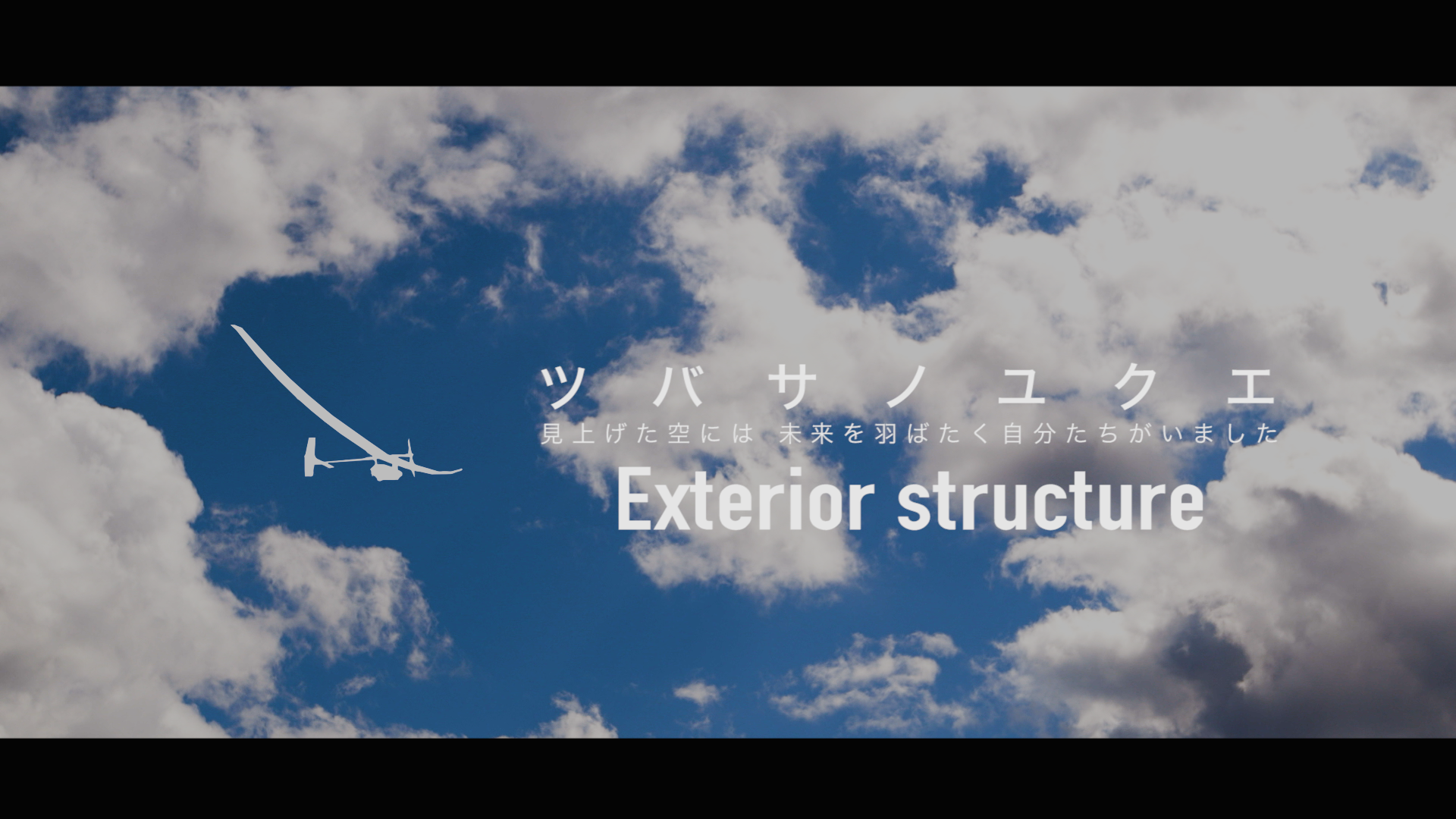 Exterior structure Episode:2